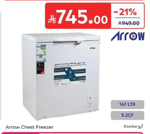 available at كارفور in مملكة العربية السعودية, السعودية, سعودية - المدينة المنورة