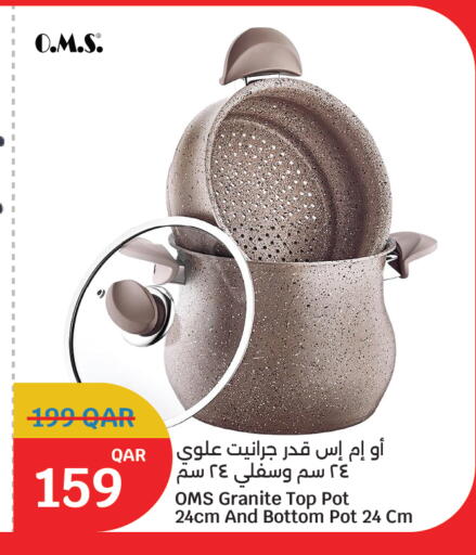 available at سيتي هايبرماركت in قطر - أم صلال