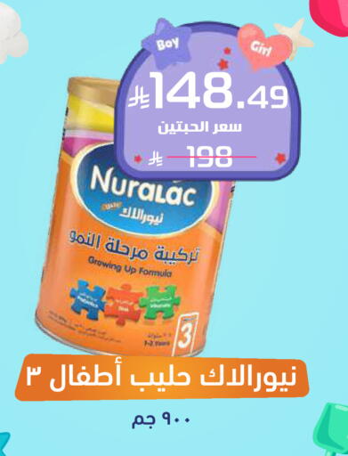 available at صيدلية المتحدة in مملكة العربية السعودية, السعودية, سعودية - القنفذة