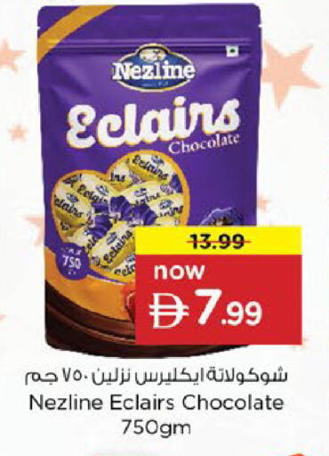 available at Nesto Hypermarket in UAE - Fujairah