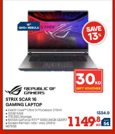 available at ×-سايت in الكويت - مدينة الكويت