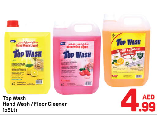 Lemon available at دي تو دي in الإمارات العربية المتحدة , الامارات - دبي