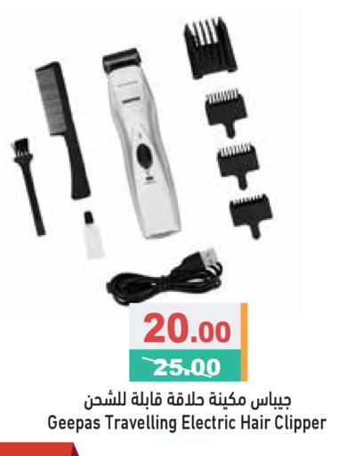 available at Aswaq Ramez in UAE - Dubai