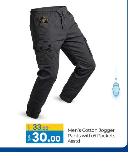 available at G MAX Hypermarket in Qatar - Al Rayyan