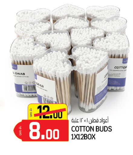available at السعودية in قطر - الخور
