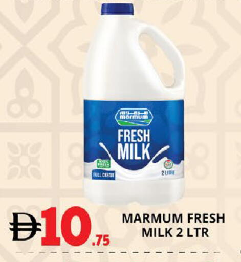 available at EXPRESS AL MADEENA HYPERMARKET LLC in UAE - Abu Dhabi