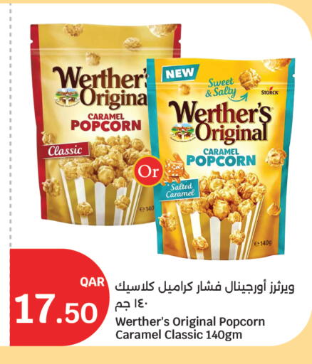 available at سيتي هايبرماركت in قطر - أم صلال