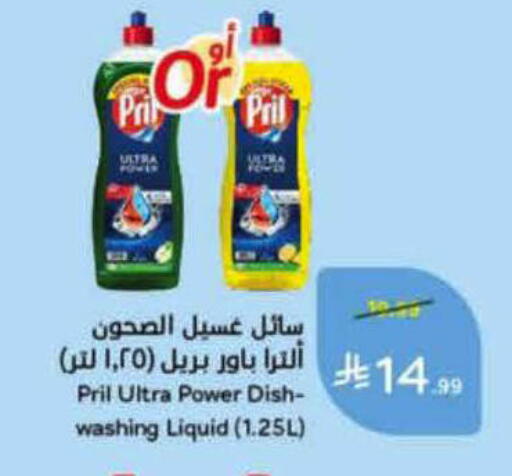 available at هايبر بنده in مملكة العربية السعودية, السعودية, سعودية - الرس