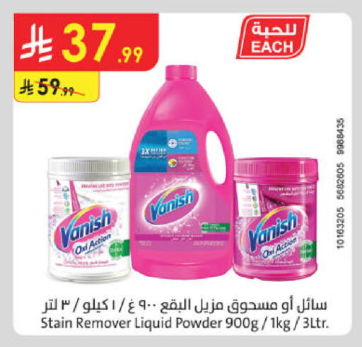 available at Danube in KSA, Saudi Arabia, Saudi - Al-Kharj