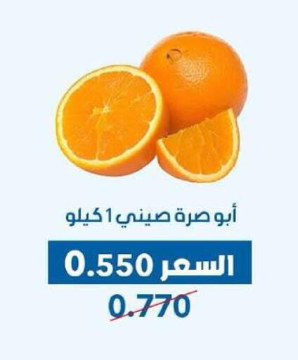 available at جمعية ضاحية عبدالله السالم والمنصورية التعاونية in الكويت - مدينة الكويت