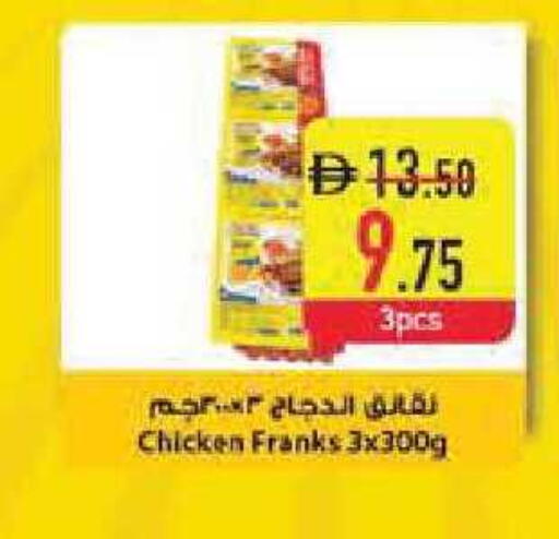 available at Safeer Market in UAE - Abu Dhabi