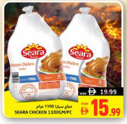 available at Pasons Hypermarket in UAE - Fujairah
