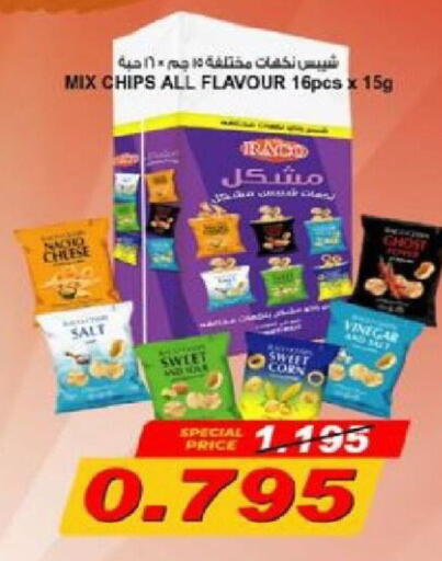 available at North West Sulaibkhat Coop in Kuwait - Kuwait City