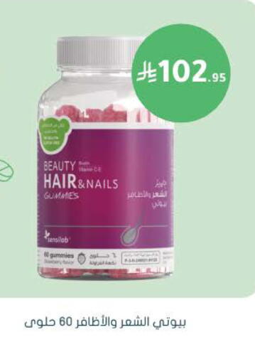 available at  النهدي in مملكة العربية السعودية, السعودية, سعودية - الخبر‎