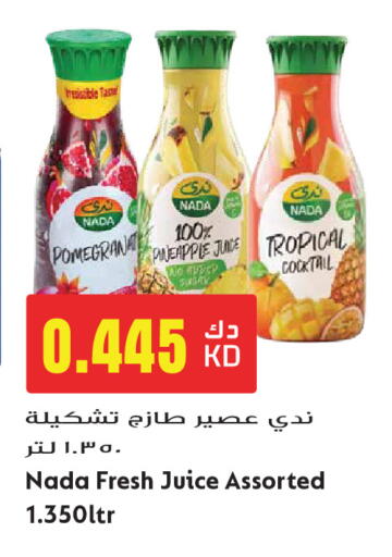 Pomegranate Pineapple available at Grand Hyper in Kuwait - Ahmadi Governorate