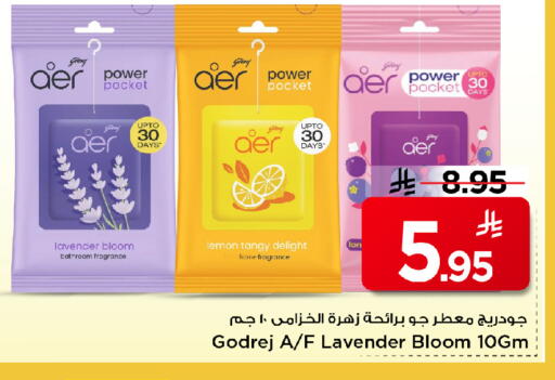 Lemon available at Mark & Save in KSA, Saudi Arabia, Saudi - Al Khobar