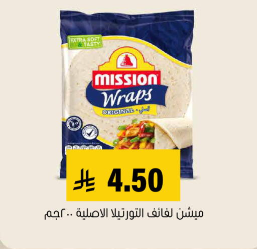 available at Al Amer Market in KSA, Saudi Arabia, Saudi - Al Hasa
