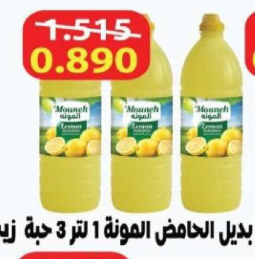 available at North West Sulaibkhat Coop in Kuwait - Ahmadi Governorate