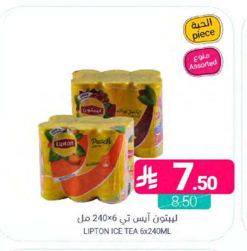 Peach available at Muntazah Markets in KSA, Saudi Arabia, Saudi - Dammam