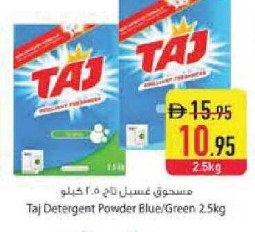 available at Safeer Market in UAE - Abu Dhabi