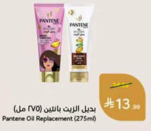 available at هايبر بنده in مملكة العربية السعودية, السعودية, سعودية - الرس