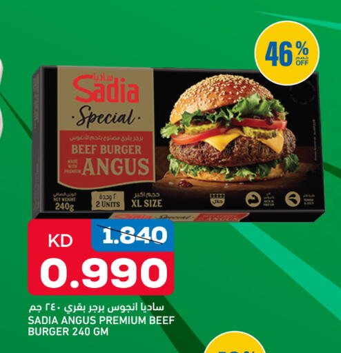 available at Gulfmart in Kuwait - Kuwait City