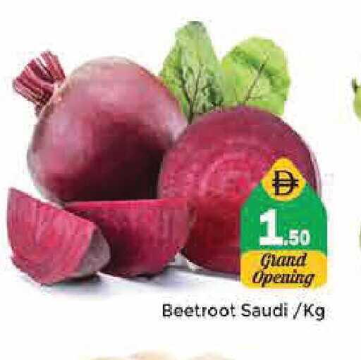 Beetroot from Saudi Arabia available at Pasons Hypermarket in UAE - Sharjah / Ajman