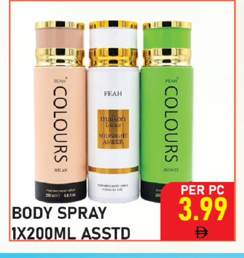 available at Plus mart in UAE - Sharjah / Ajman