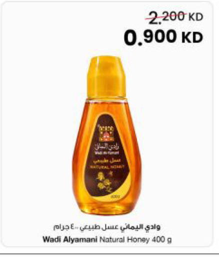 available at مركز سلطان in الكويت - مدينة الكويت