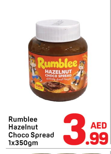 available at دي تو دي in الإمارات العربية المتحدة , الامارات - دبي