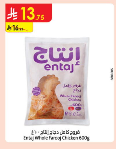available at Danube in KSA, Saudi Arabia, Saudi - Mecca