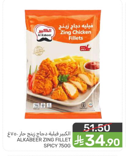 available at  مـزايــا in مملكة العربية السعودية, السعودية, سعودية - سيهات