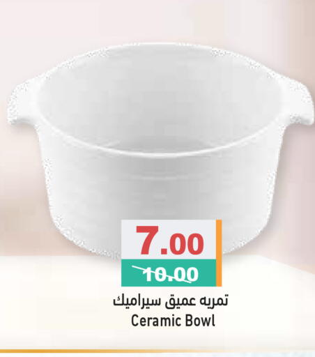 available at Aswaq Ramez in UAE - Dubai