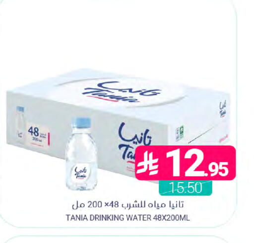 available at اسواق المنتزه in مملكة العربية السعودية, السعودية, سعودية - سيهات