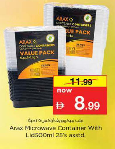 available at Nesto Hypermarket in UAE - Dubai