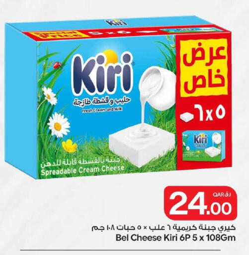 available at Bin Dawood Market in Qatar - Doha