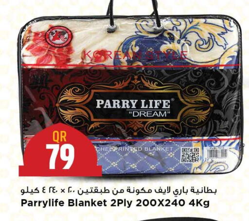 available at مرزا هايبرماركت in قطر - الضعاين