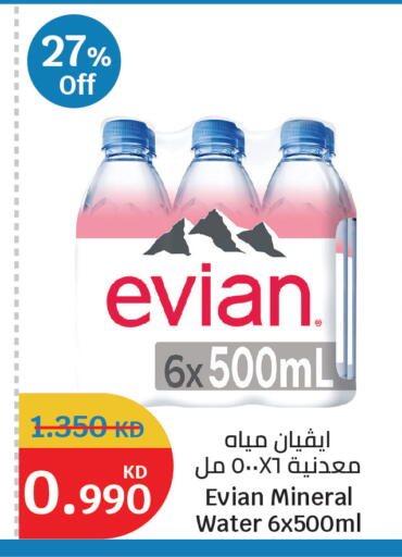 available at سيتي هايبرماركت in الكويت - مدينة الكويت