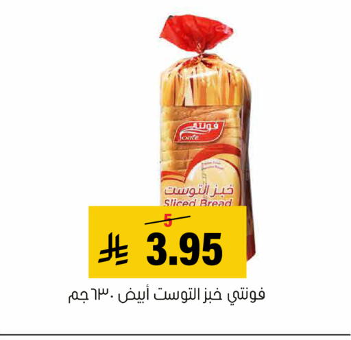 available at Al Amer Market in KSA, Saudi Arabia, Saudi - Al Hasa