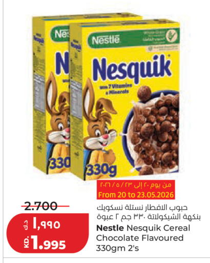 available at Lulu Hypermarket  in Kuwait - Ahmadi Governorate