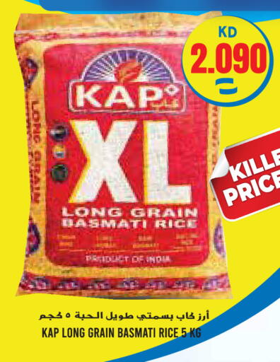available at  سابساه هايبر ماركت in الكويت - مدينة الكويت
