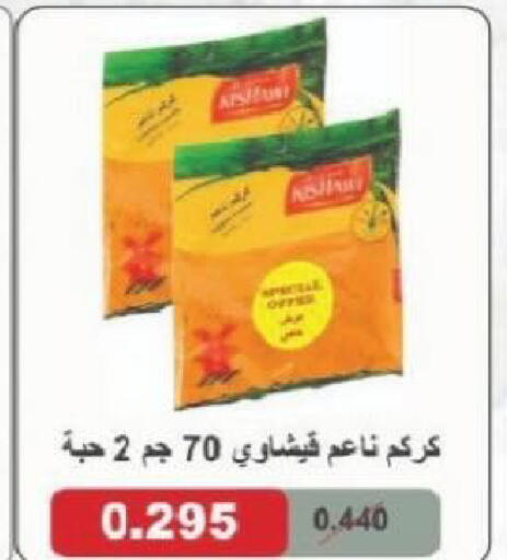 available at جمعية شمال غرب الصليبيخات in الكويت - مدينة الكويت