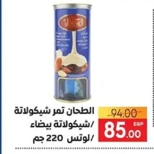 available at Safeer market in Egypt - Cairo