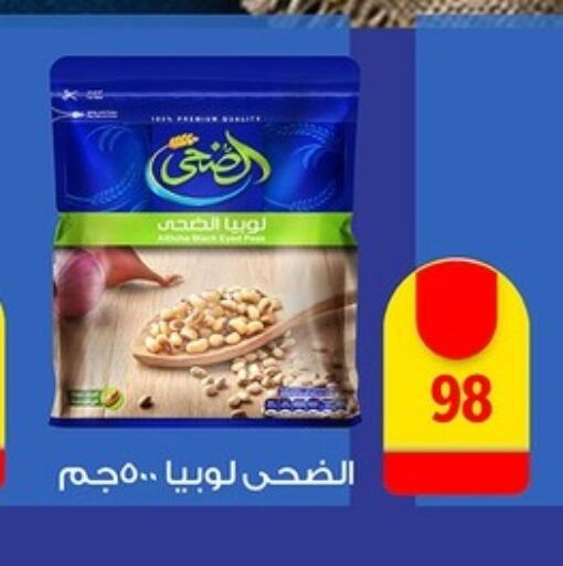 available at فتح الله in Egypt - القاهرة
