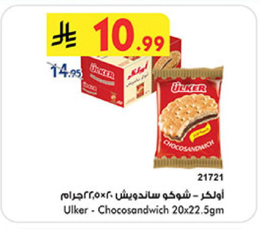 available at بن داود in مملكة العربية السعودية, السعودية, سعودية - المدينة المنورة