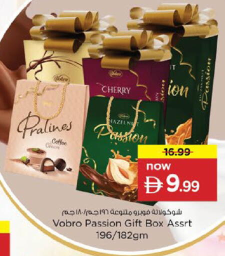 Cherry available at Nesto Hypermarket in UAE - Fujairah