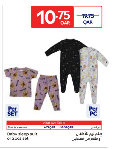 available at Carrefour in Qatar - Al Khor