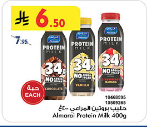 Vanilla available at Bin Dawood in KSA, Saudi Arabia, Saudi - Mecca