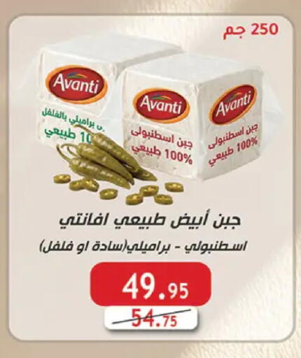 available at Al Rayah Market   in Egypt - Cairo