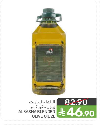 available at  مـزايــا in مملكة العربية السعودية, السعودية, سعودية - سيهات